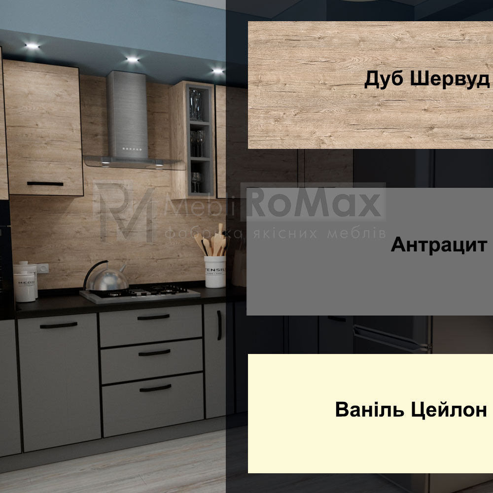 Кухня Sherwood комплектация 09 — изображение 2