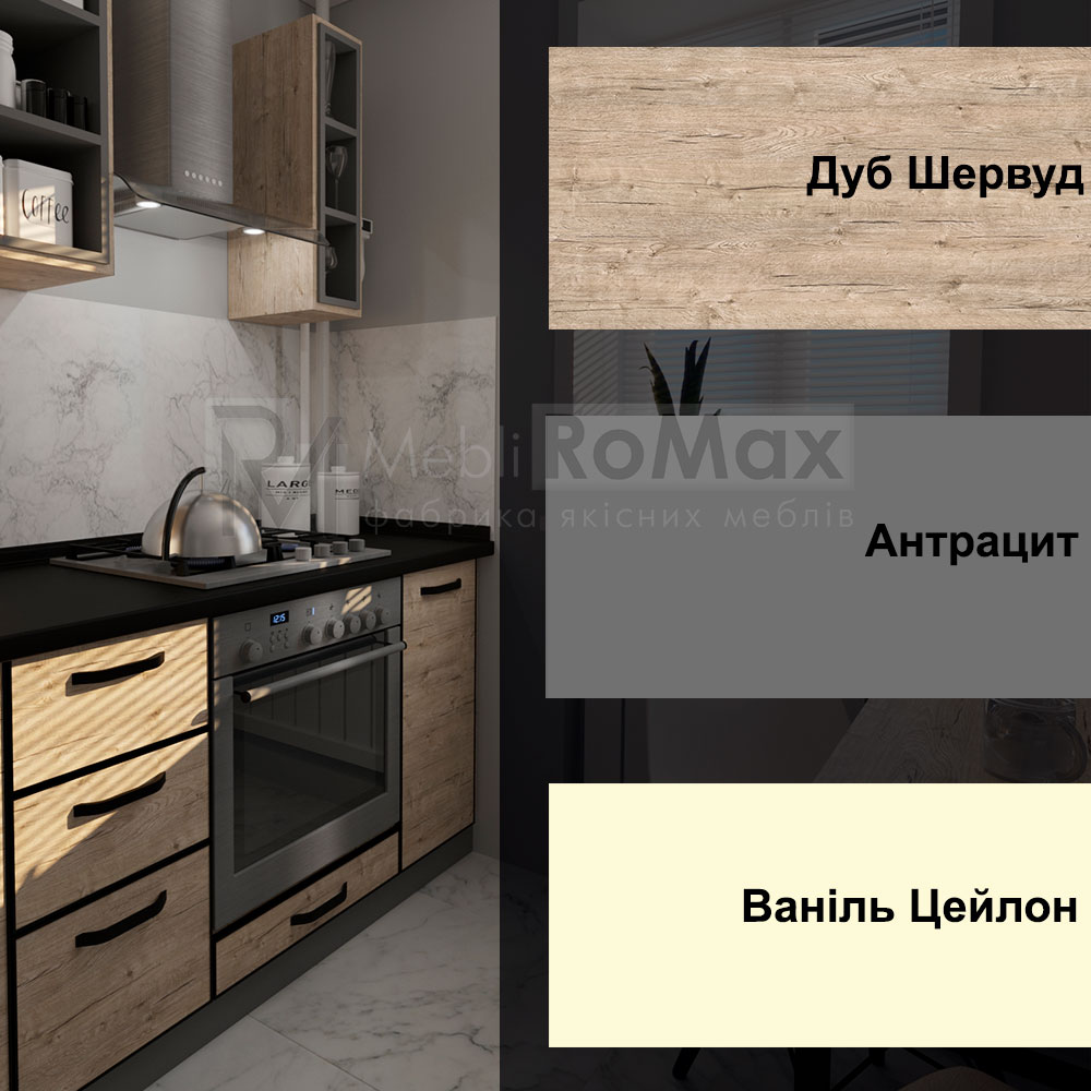 Кухня Sherwood комплектація 16 - Зображення 2