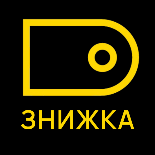 СКИДКА -1000 ГРН НА КОМПЛЕКТ СТУЛЬЕВ